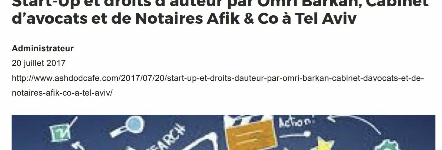 La web del café Ashdod publica un artículo de Omri Barkan sobre los derechos de autor en la creación de start-ups